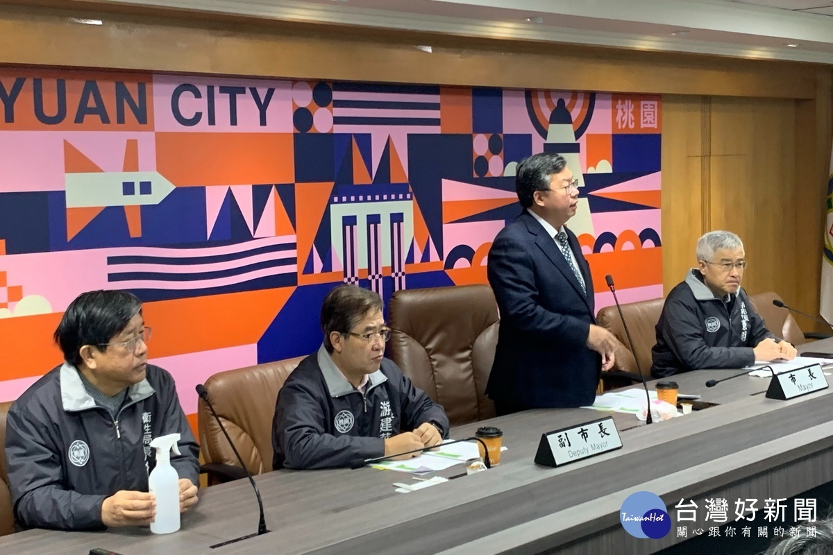 因應武漢肺炎疫情,桃園市政府召開跨局處防疫應變會議,市長鄭文燦親自主持。