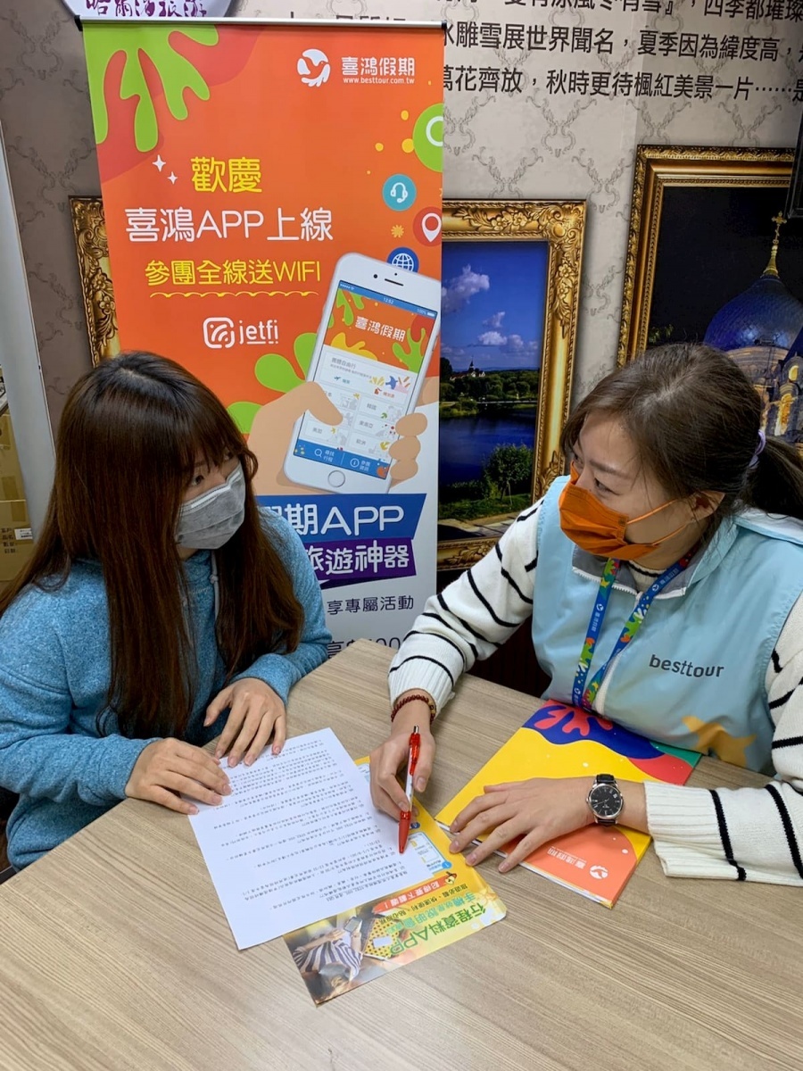 目前中國團已全面取消,喜鴻提供全額退費或是轉團的服務,消費者可不用擔心。(圖/喜鴻假期提供)