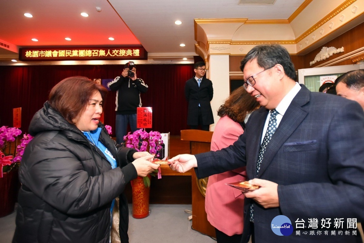 桃園市議會國民黨黨團舉行新卸任總召幹部交接典禮,桃園市長鄭文燦前往觀禮並贈大家新春福袋。