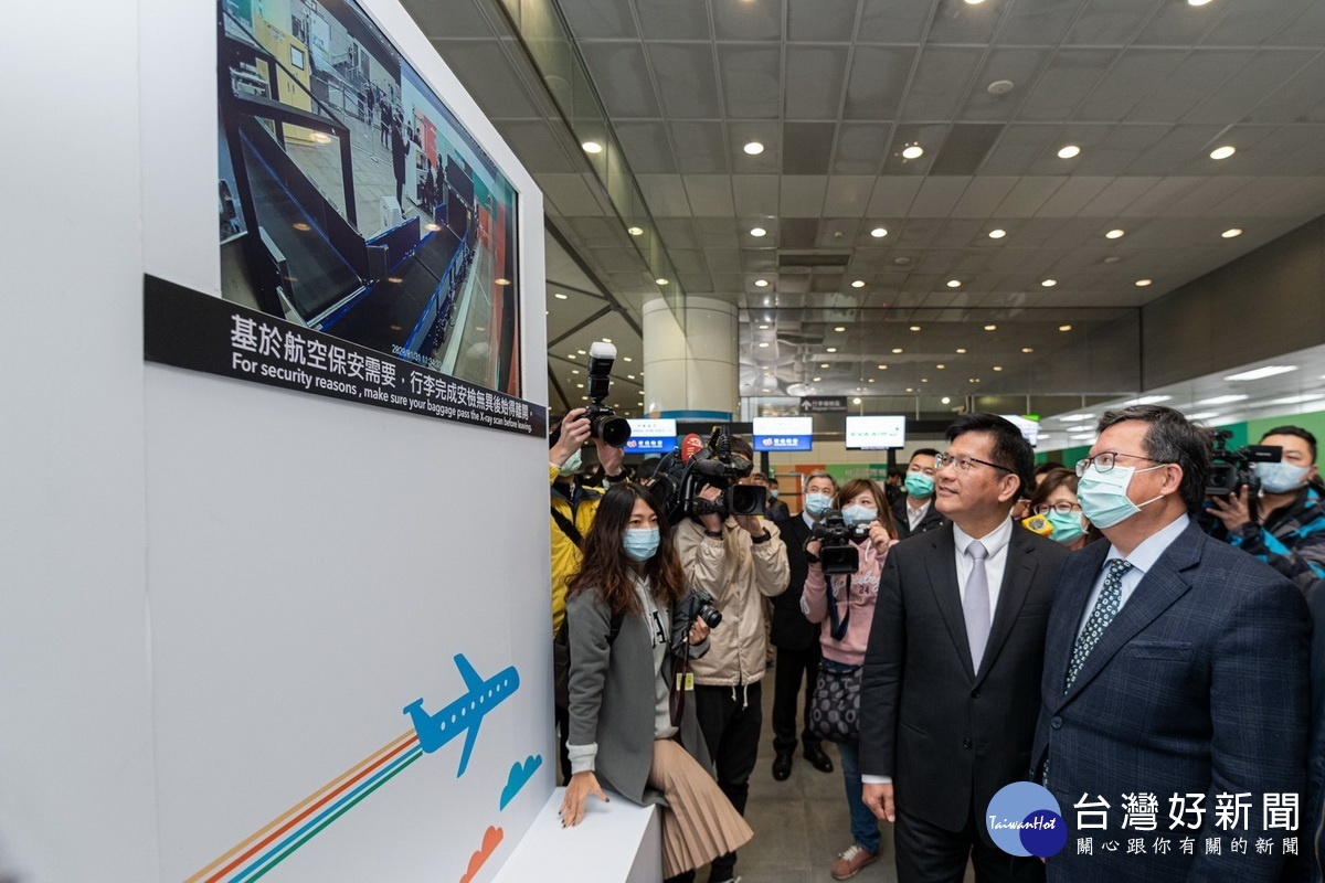 機場捷運A3站開放預辦登機服務,交通部長林佳龍、桃園市長鄭文燦前往視察相關轉運作業。