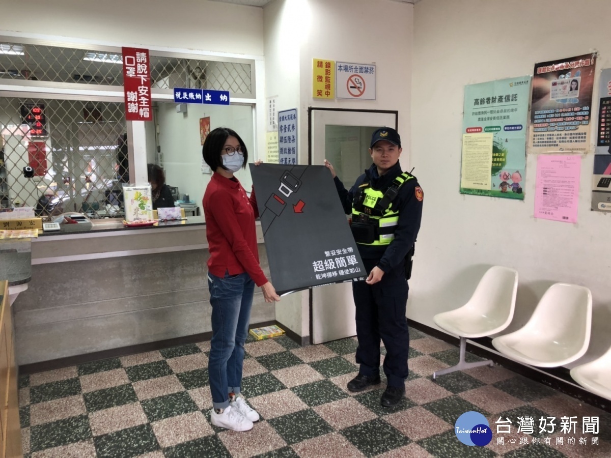 因應年後存款需求大，楊梅警強化存提款安全。