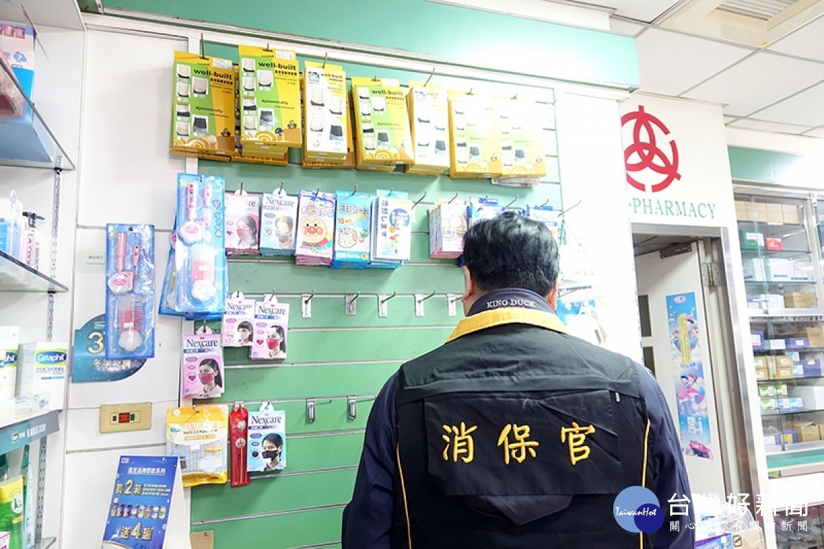 嘉義市府消保官訪查市區藥局、超商及大賣場口罩供貨狀況/嘉義市政府提供