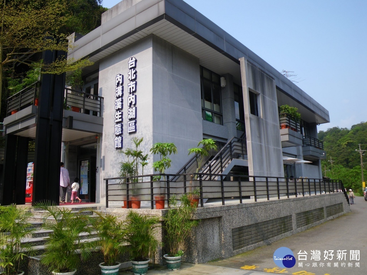 內溝溪生態展示館(圖/台北市大地工程處提供)