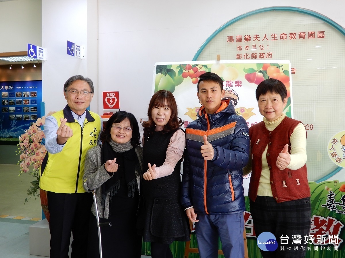 二林鎮青農與郵局合作做公益 連捐4年善款挺喜樂
