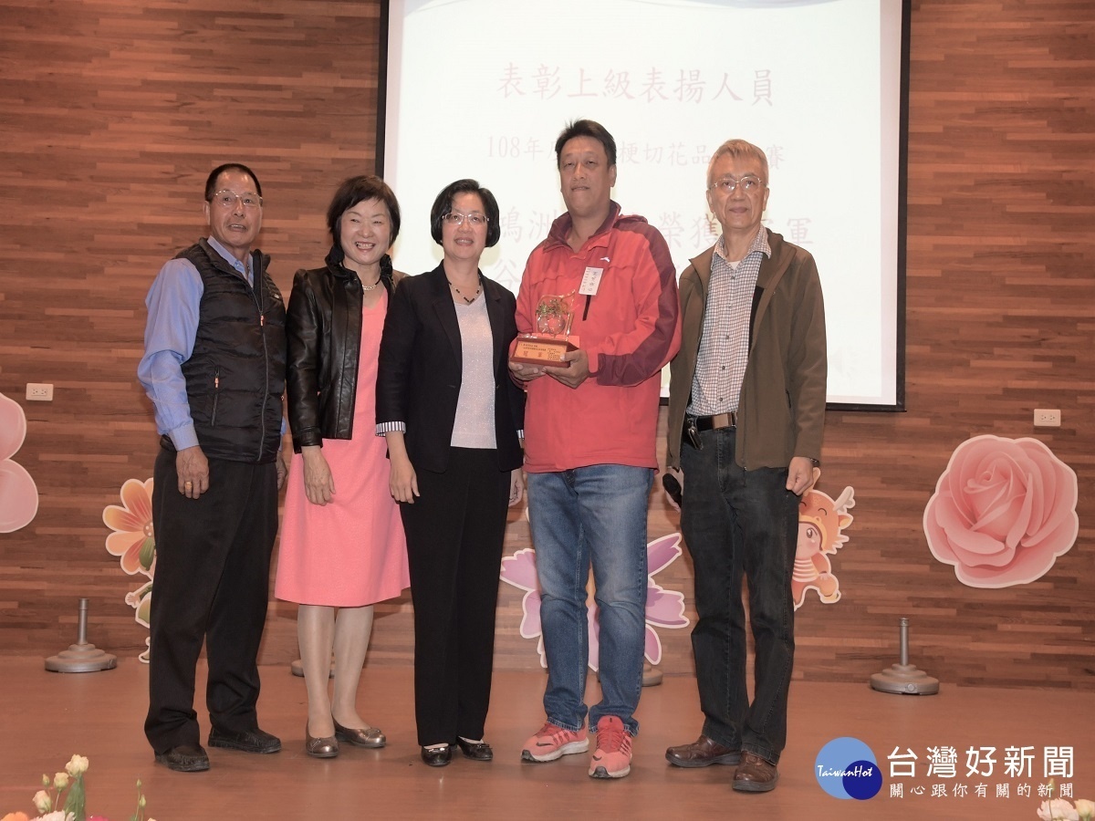 北斗鎮各界慶祝農民節 表揚優秀農民及對農業有功人員