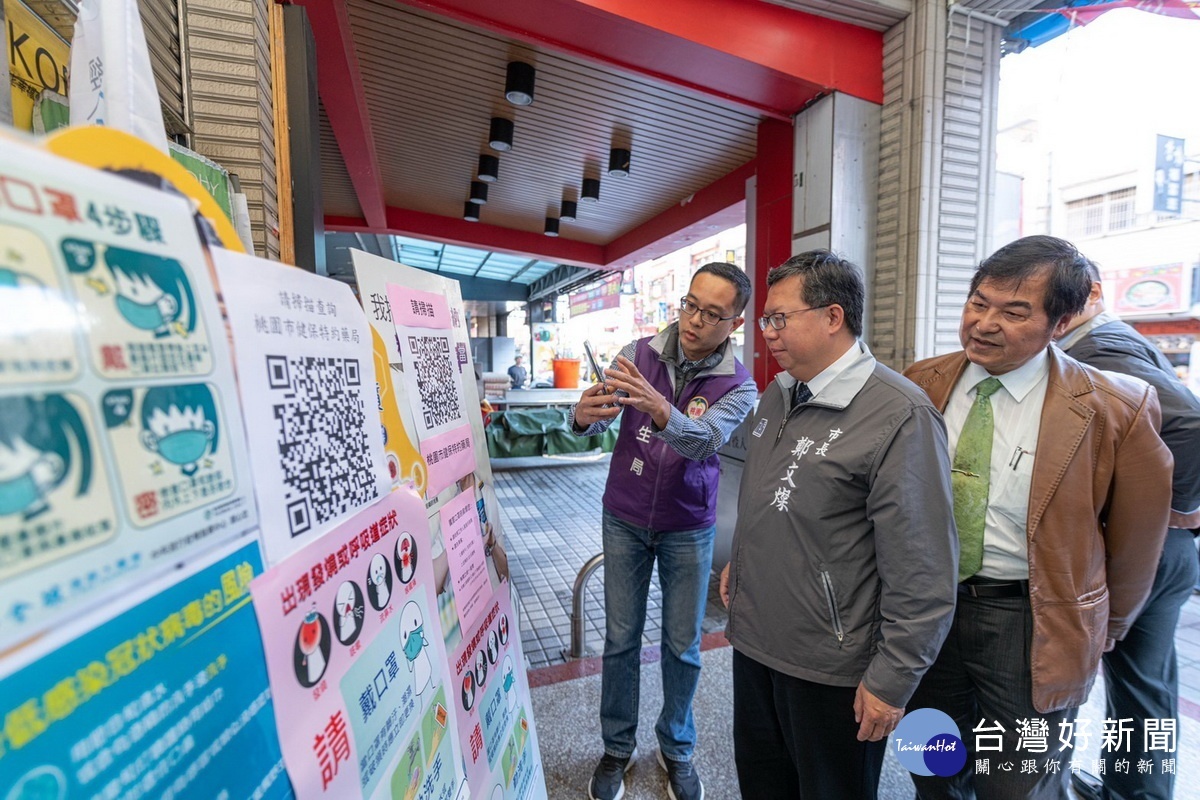 口罩實名制政策正式上路,桃園鄭文燦一大早前往桃園區全球龍安大藥局,視察口罩實名制購買情形。