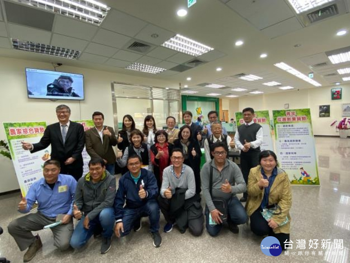 協助青農實現創業夢想南市推動青年從農創業貸款政策 蕃新聞