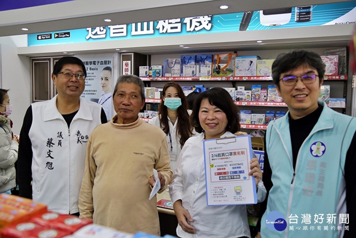 口罩實名制今天正式上路/嘉義市政府提供