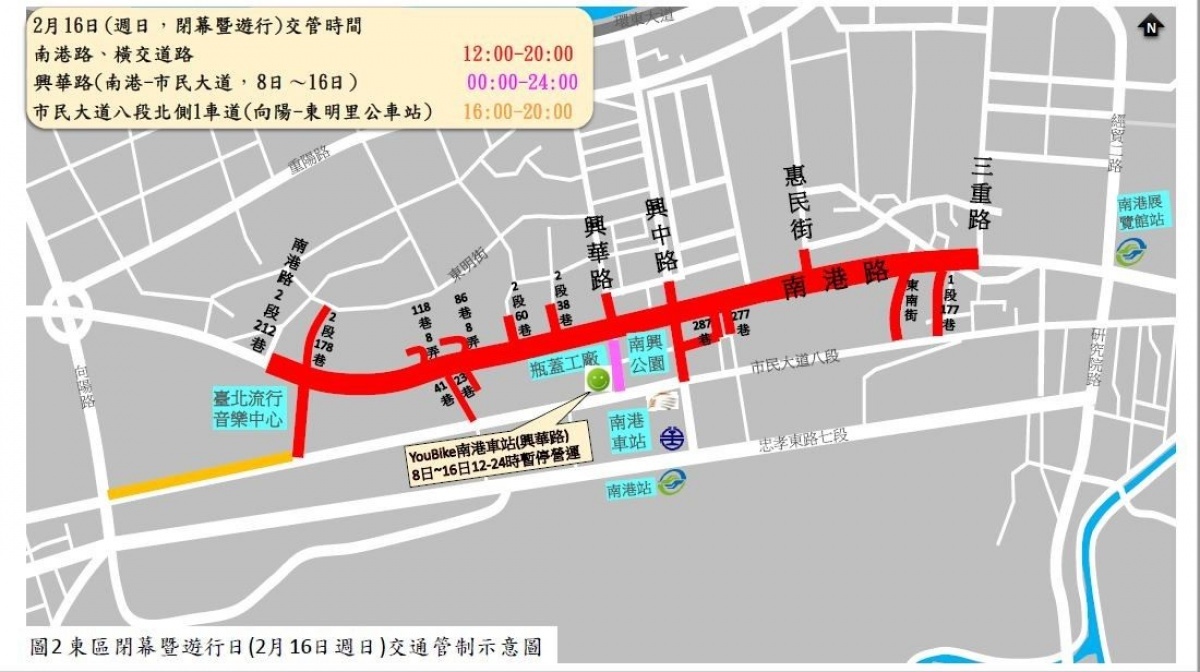 (圖/北市交通警察大隊提供)