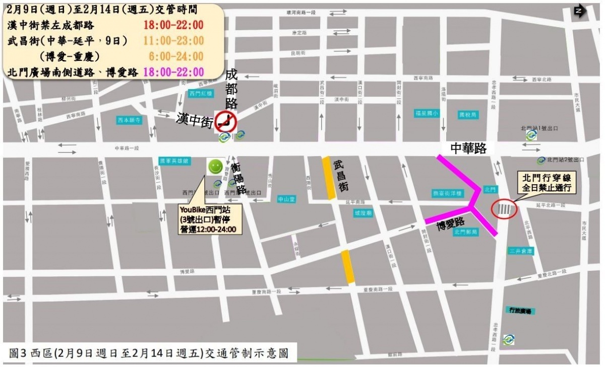 (圖/北市交通警察大隊提供)