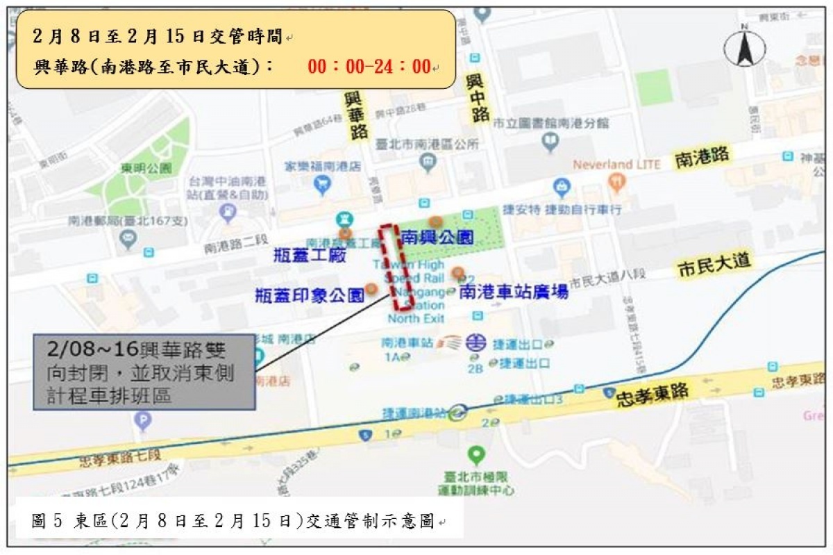 (圖/北市交通警察大隊提供)