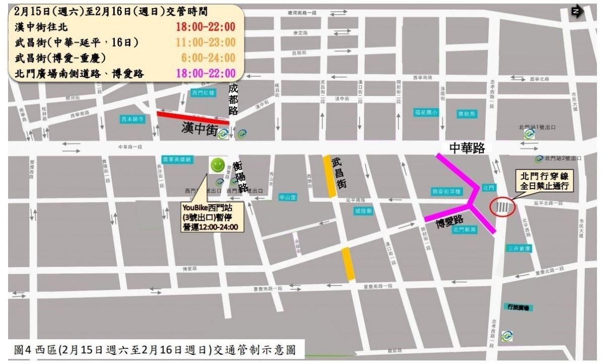 (圖/北市交通警察大隊提供)