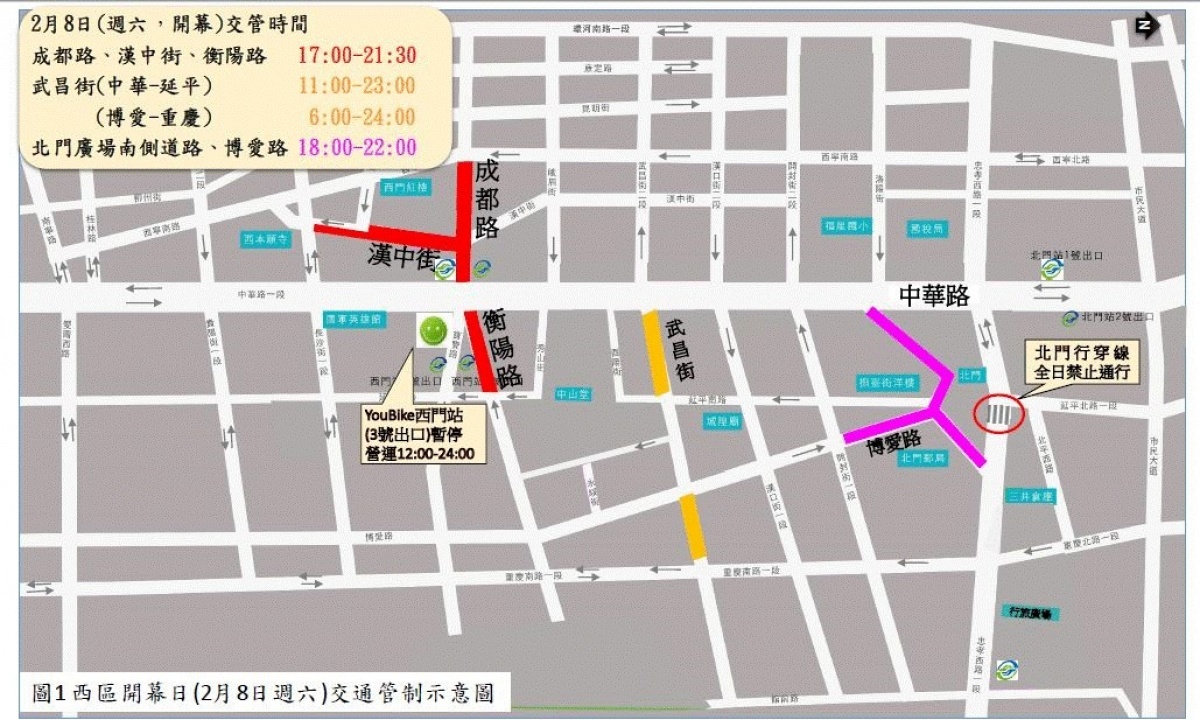 (圖/北市交通警察大隊提供)