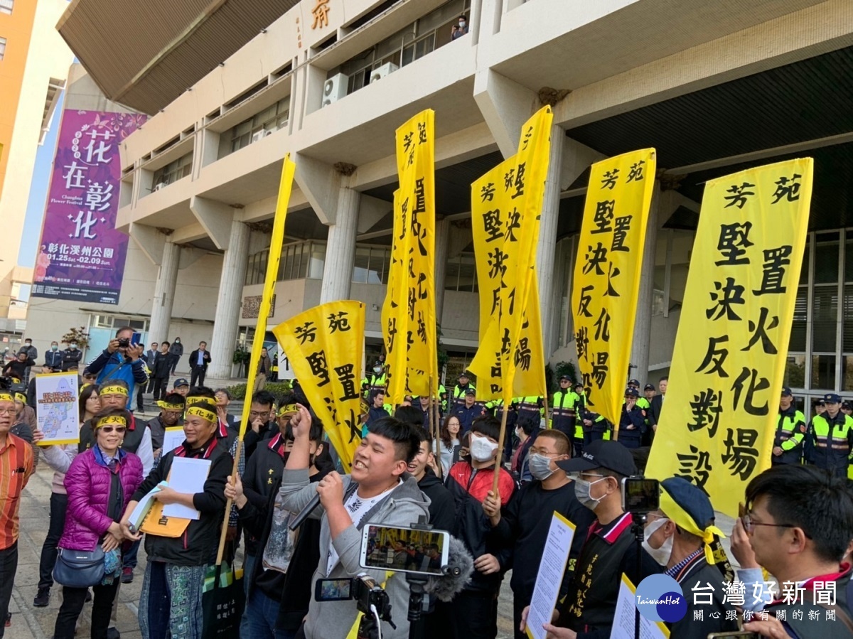 彰化三百多位芳苑鄉民,圍縣府陳情反對蓋火葬場。