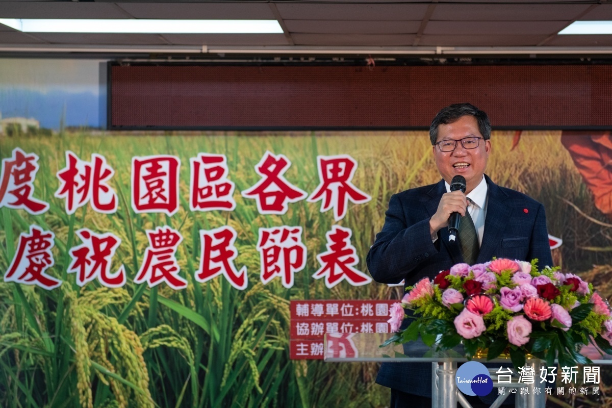 市長期勉桃園區農會成為都會型農會領航