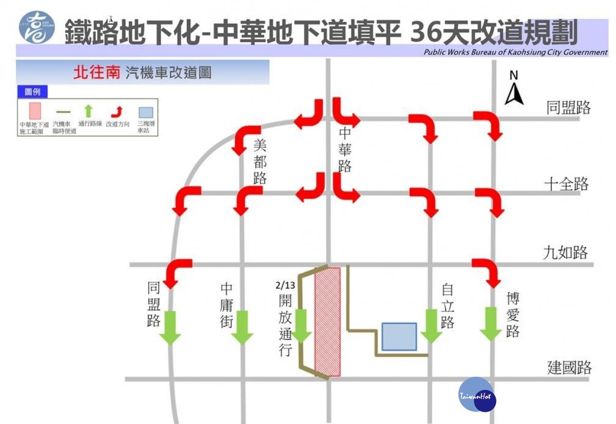 （圖／高雄市政府提供）