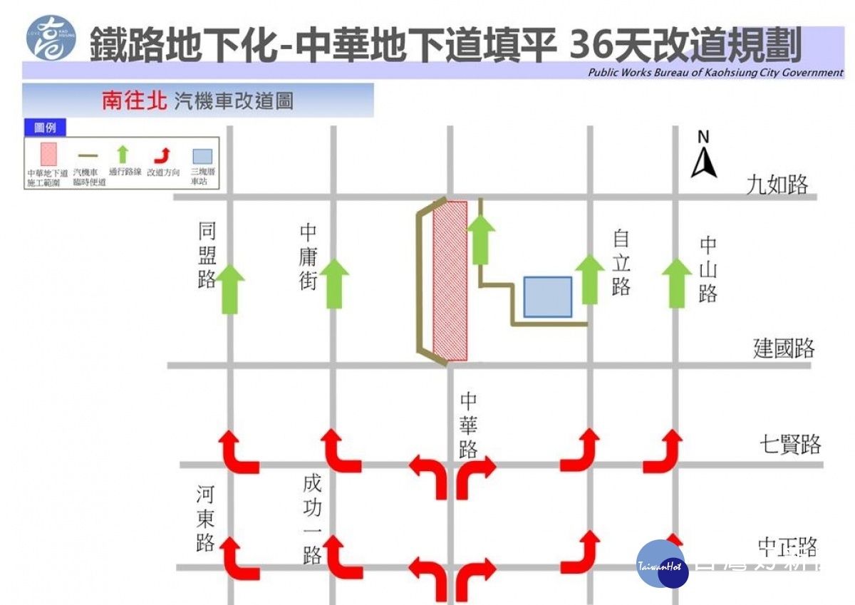 （圖／高雄市政府提供）