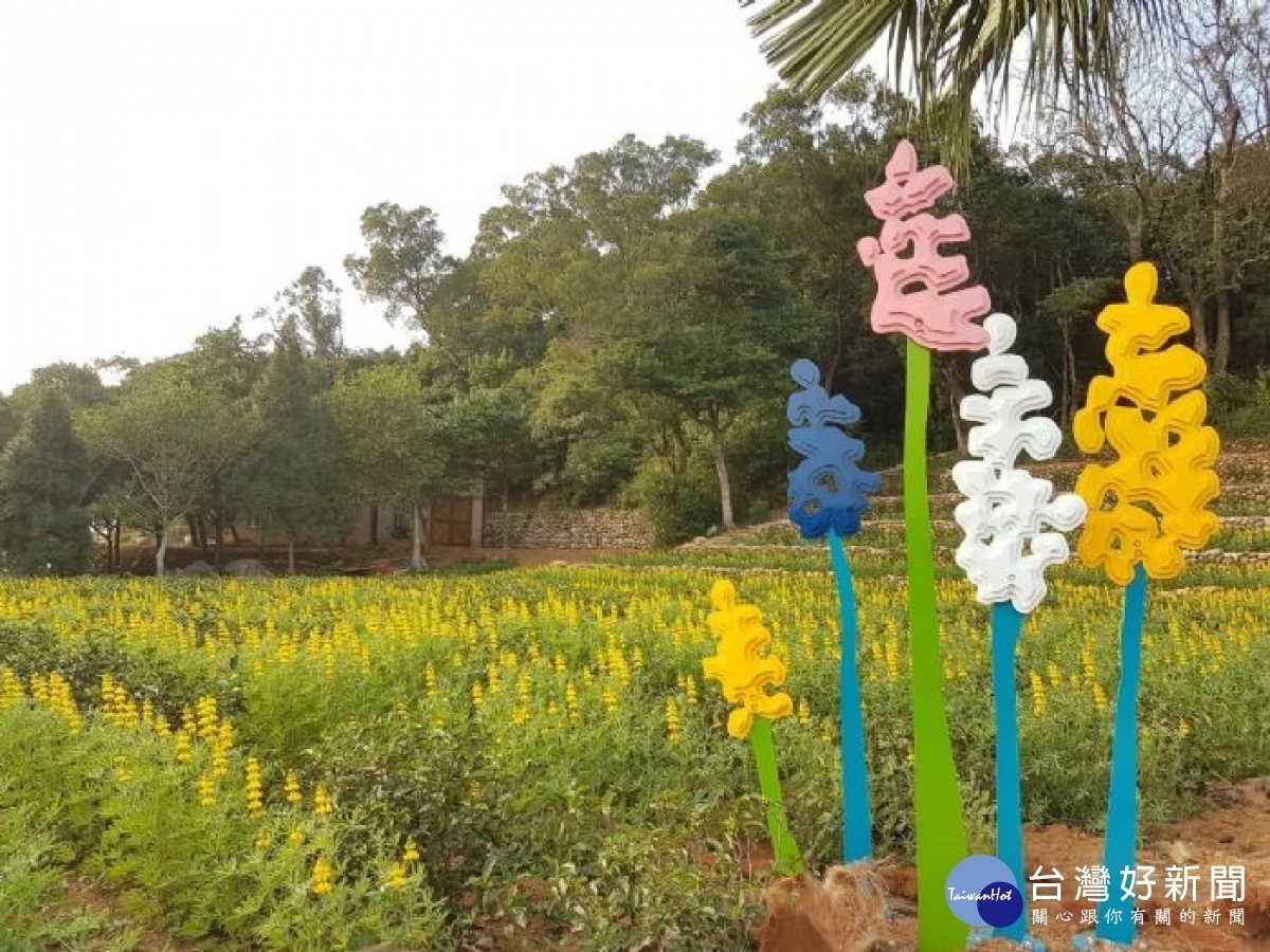 2020戀戀魯冰花三和展區(和窯文創園區)