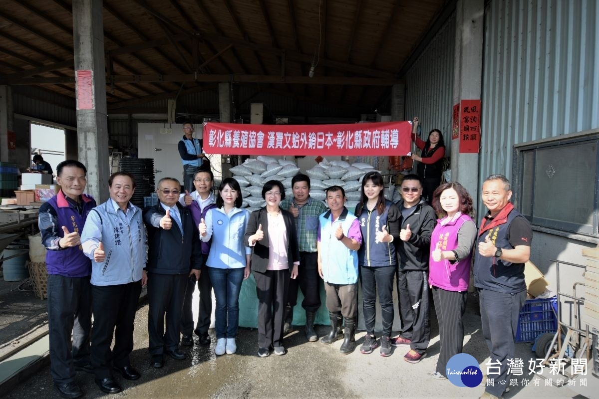 開春好消息,彰化縣10噸文蛤今年首航日本。