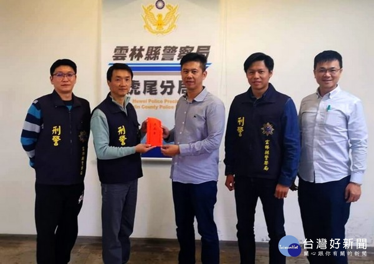 虎尾警分局鍥而不捨偵破白骨命案,將殺人焚棄屍之犯嫌法辦,警友會主任吳政憲頒贈獎勵金,表揚與慰勉辦案人員之辛勞。