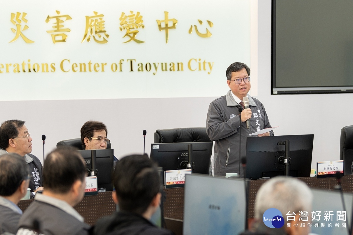 桃園市長鄭文燦主持防疫專案會議,針對防疫工作進行重點指示。