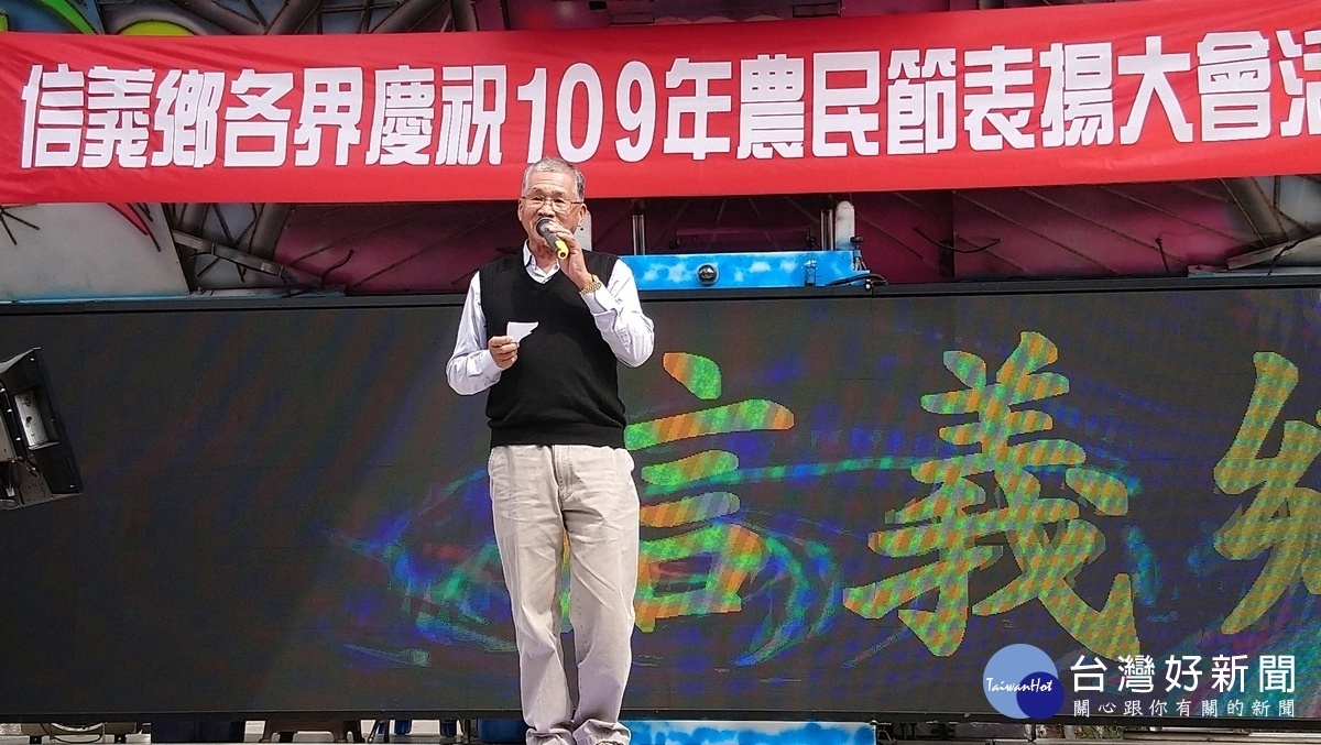 信義鄉農會理事長林石城說108年該會是豐碩的一年,感謝農友和該會團隊的努力。(圖/記者吳素珍攝)