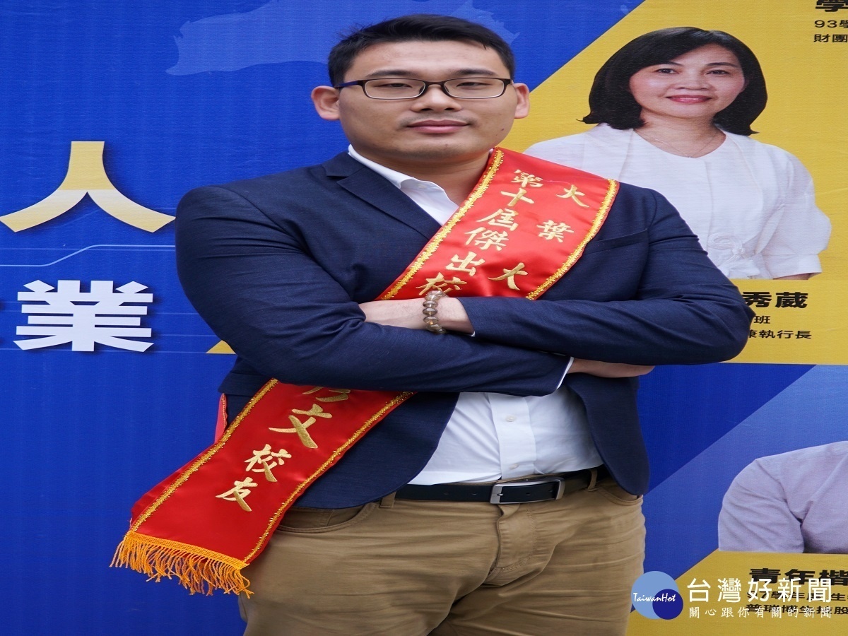 研發高階血液淨化器材 獲大葉大學傑出校友青年楷模
