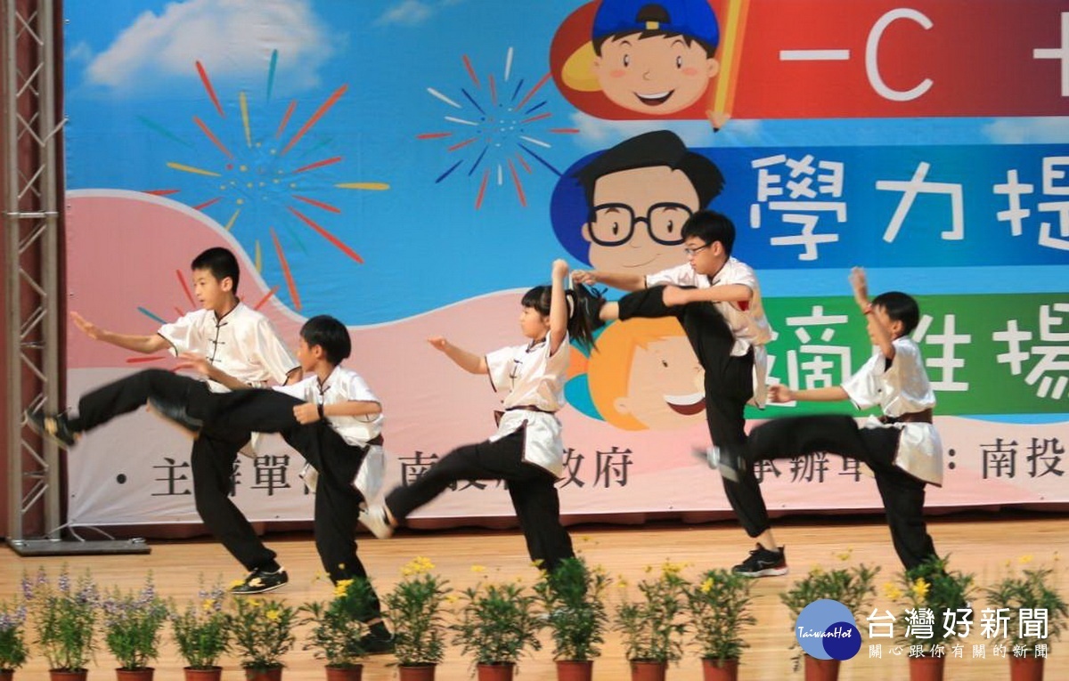 南投國小學童表演武術。(記者扶小萍攝)