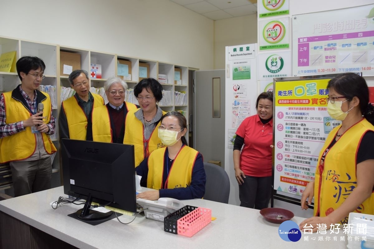 彰化縣27所衛生所加入口罩販售實名制開跑,縣長王惠美視察關心。