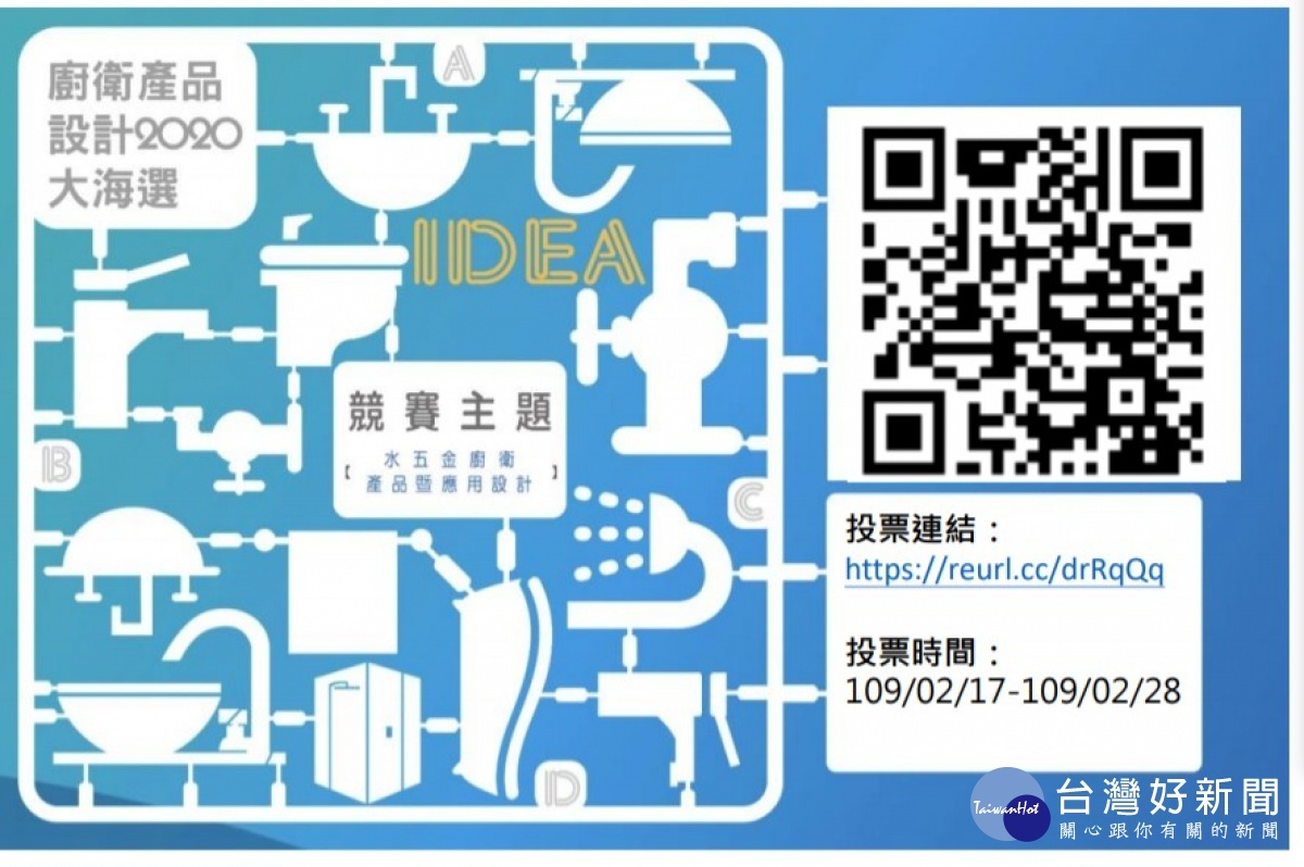 圖/彰化縣政府提供