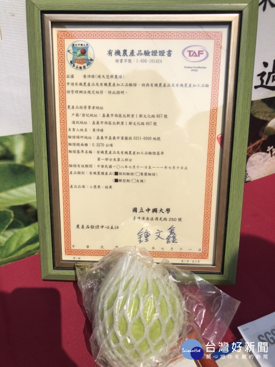 新聞圖片