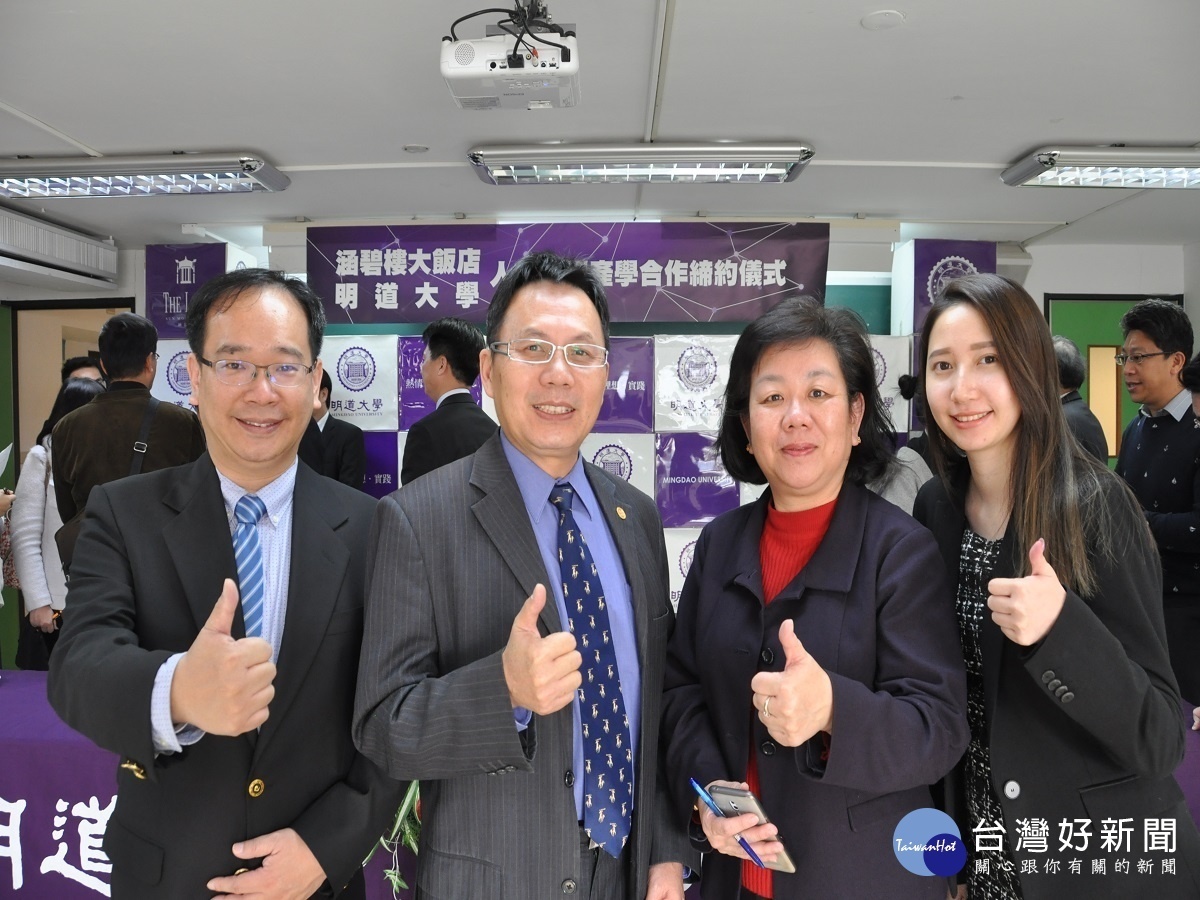 明道大學攜手全國商總 三億基金打造接地氣的創業孵化器
