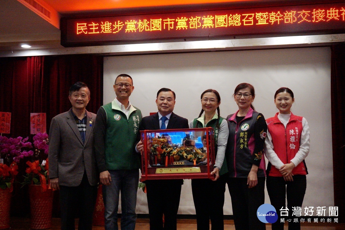桃市議會民進黨團幹部交接典禮中,桃園市議長邱奕勝致贈紀念品給新上任的總召陳治文議員及黨團幹部。