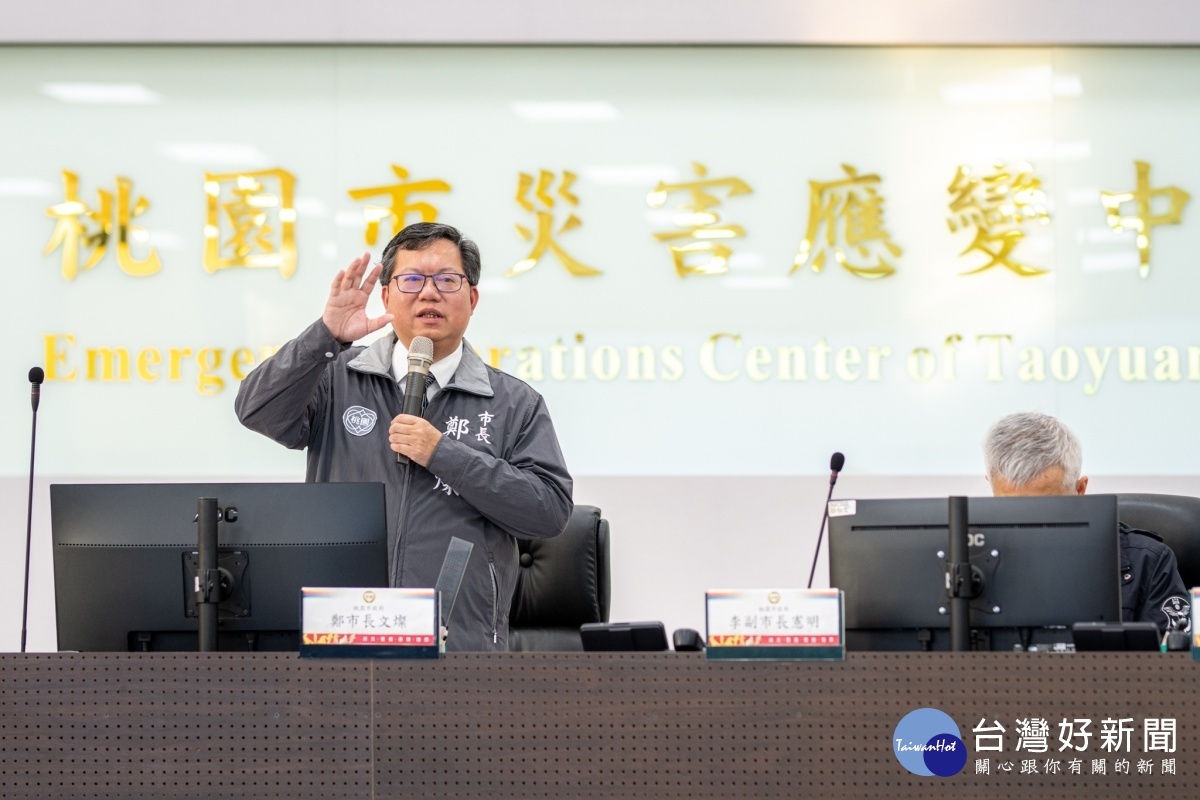 桃園市長鄭文燦於防疫專案會議中指示,完備學校開學防疫對策外,也將加強居家檢疫服務多元化措施。