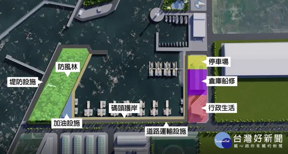 彰濱運維基地。圖/彰化縣政府提供