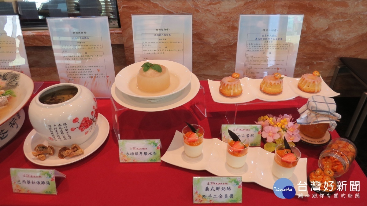 永平餐飲科研發了各式「超級食療料理」,結合了鉄板燒、西餐、日本料理、中式點心等樣式皆可加強民眾免疫力。