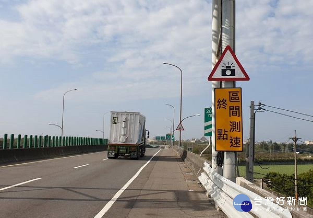 台61線麥寮橋頭至台西崙豐南下路段，建置科技執法「區間測速系統」，自109年3月2日凌晨起實施，請用路人務必遵守速限行駛。