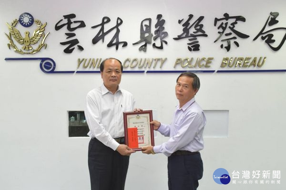 雲林縣警局局長顏旺盛代表縣長張麗善頒發獎狀及禮券，表揚近期由金融機構協助通報員警攔阻民眾遭詐之有功人員。