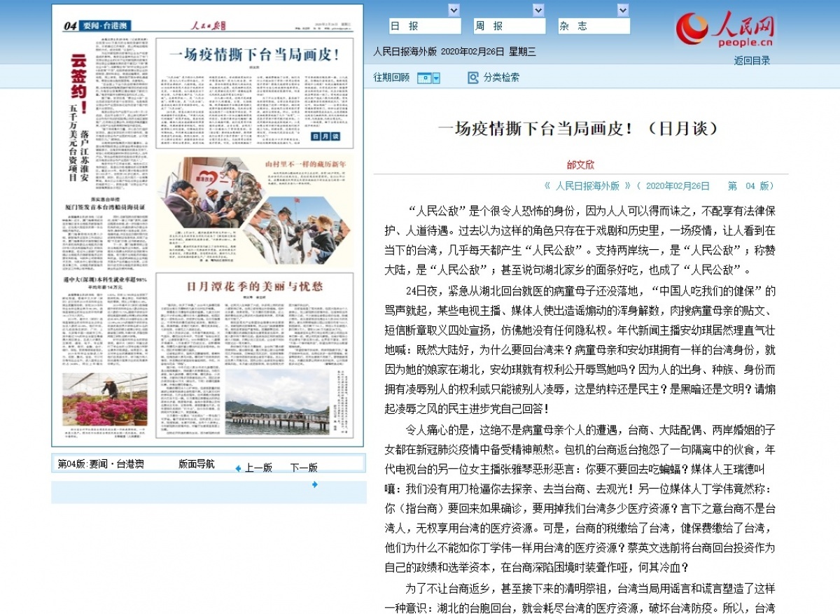 新聞圖片