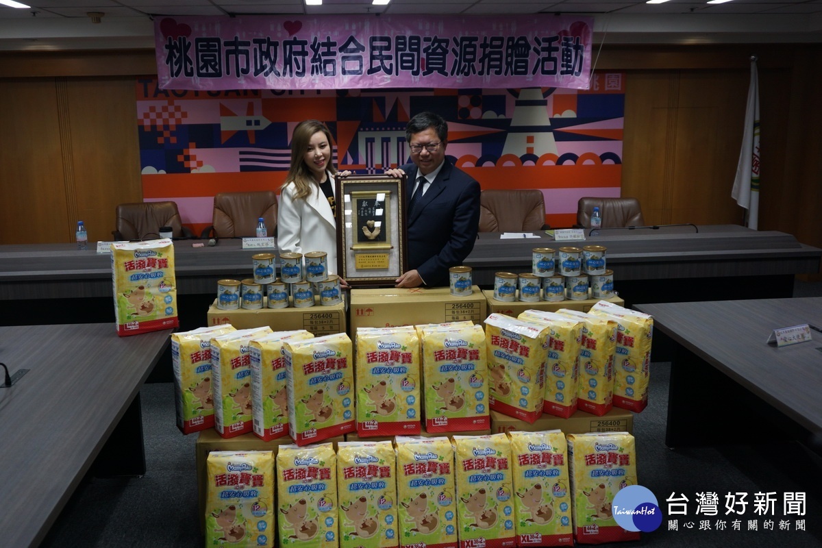 冠軍團隊國際有限公司捐贈嬰幼兒奶粉及尿布給桃園市安家實物銀行,桃園市長鄭文燦致贈感謝狀表示感謝。