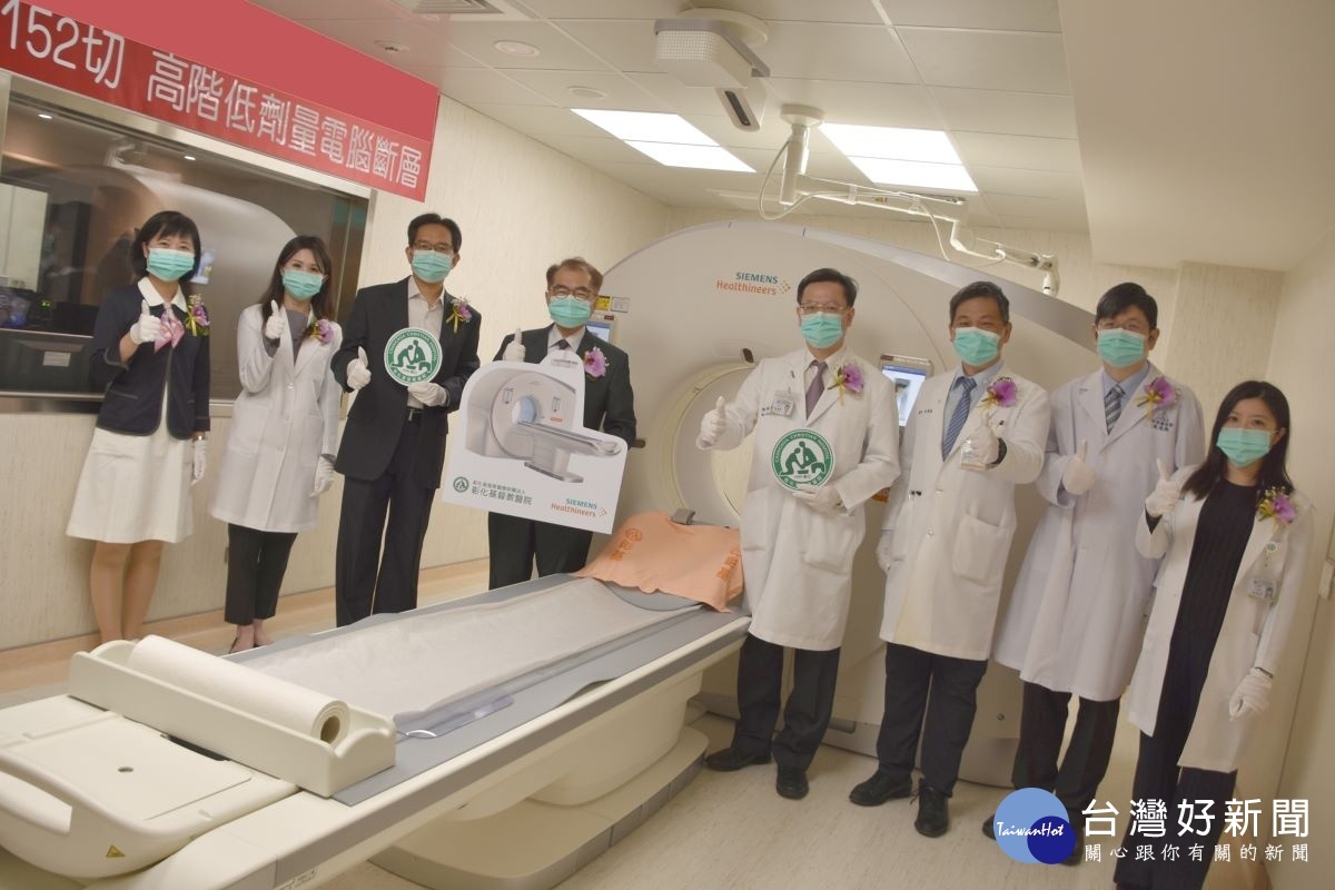 彰基1152切高階低劑量電腦斷層,影像不僅細緻且範圍大,更能抓住微小病灶。