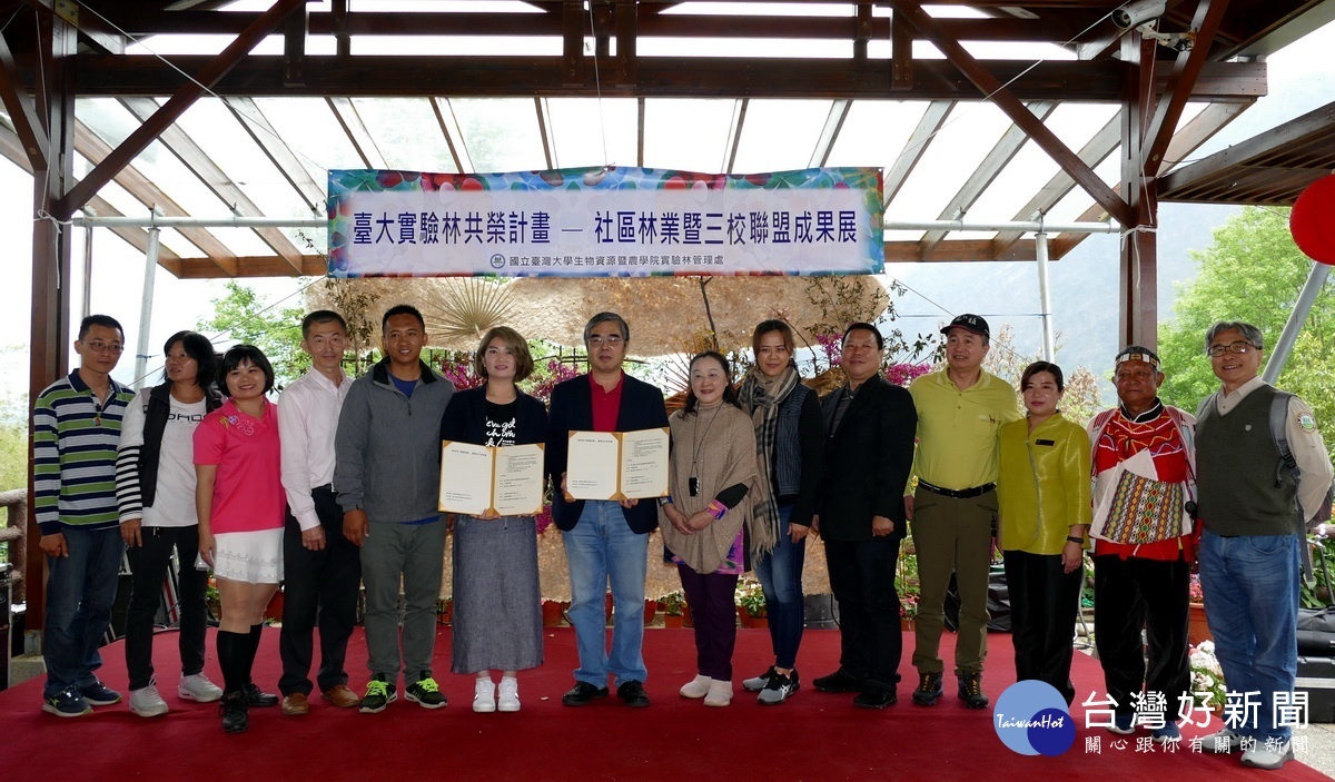 臺大實驗林物聯網智慧養蜂　助青農返鄉發展林下經濟 台灣好新聞 第1張