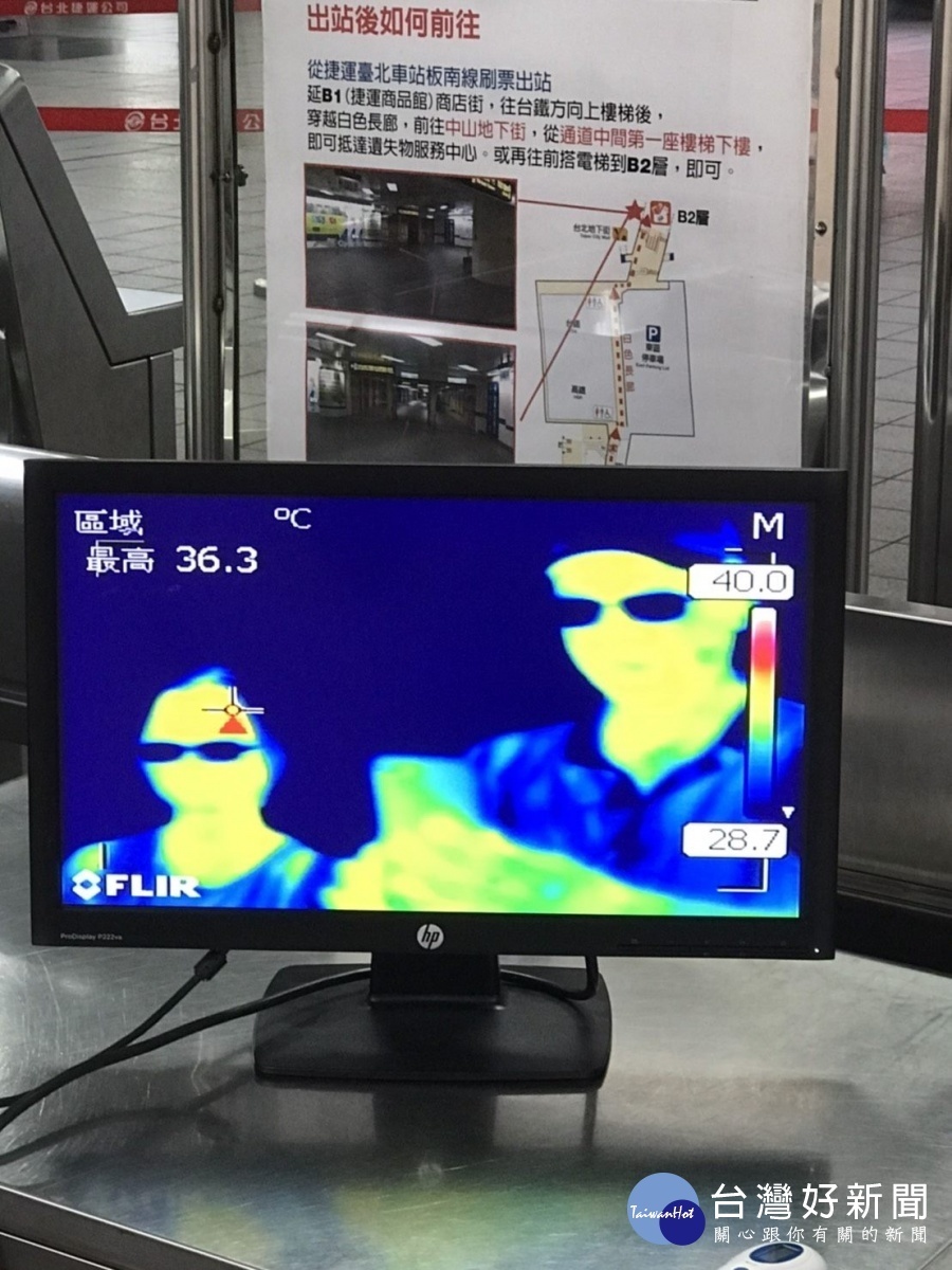 (圖/台北市政府)