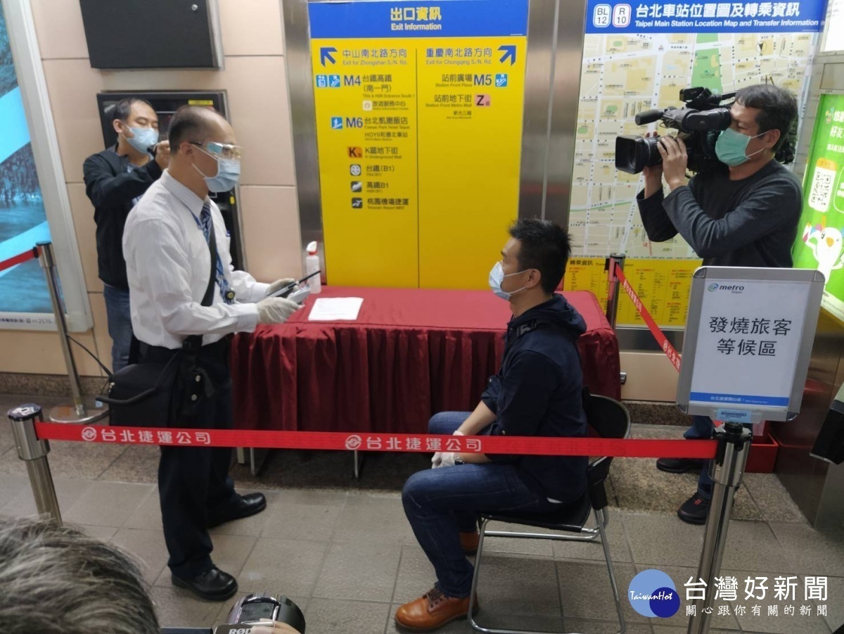 以耳溫槍複檢體溫(圖/台北捷運公司)
