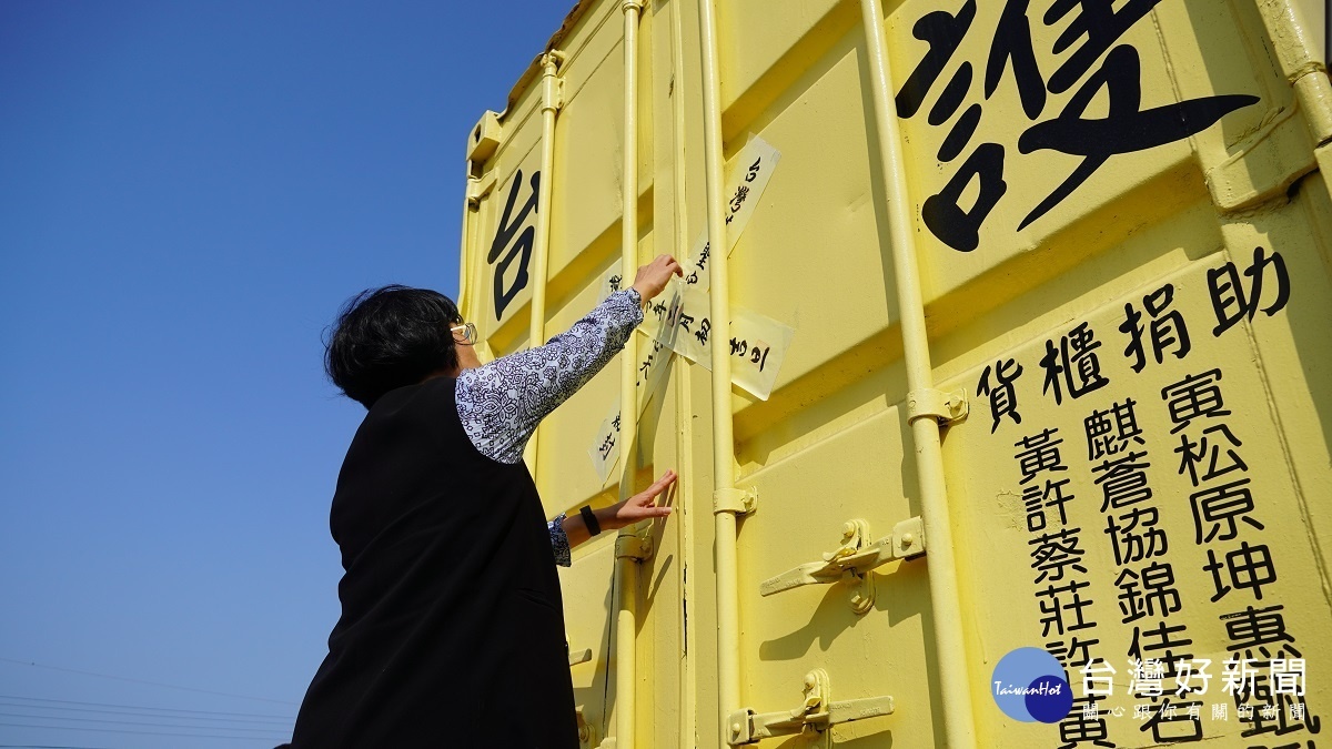 偏鄉物資行動配送首航從彰化芳苑,縣長王惠美參與搬運捐贈物資行動。