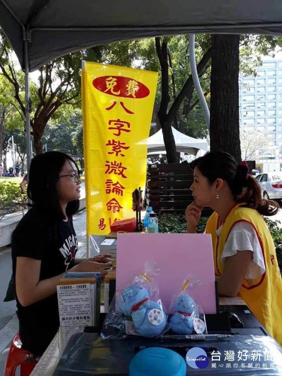 易學佛堂在北中南都設有據點,並會不定期於公開場所提供免費命理服務。