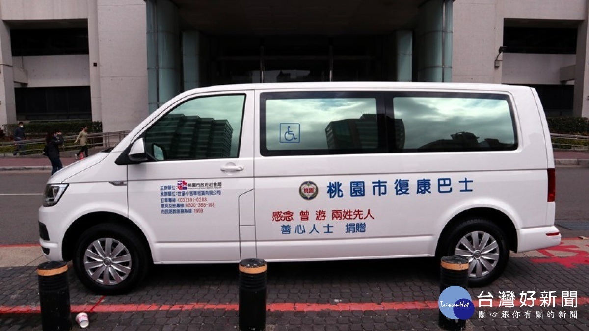 感念社會搭手度難關,曾金清捐復康巴士回饋傳愛。