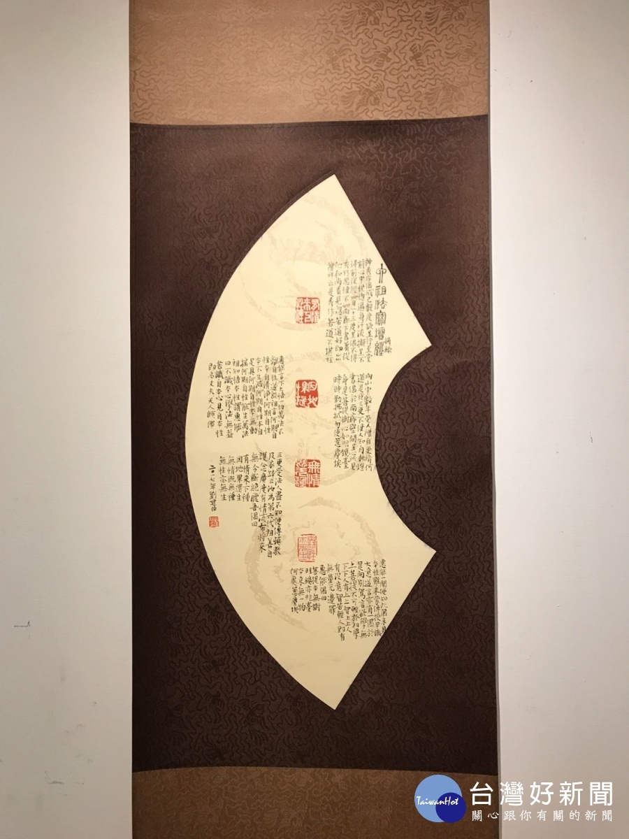 1300度的新風貌，劉建伯書印作品。