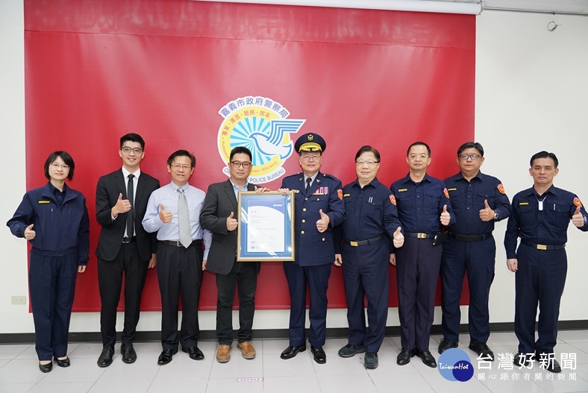 嘉義市警局通過ISO 27001國際資安認證/警方提供