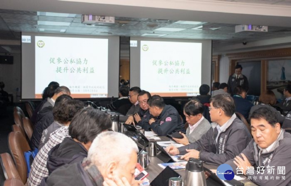 財政局報告有關「促參公私協力,提升公共利益」的專題